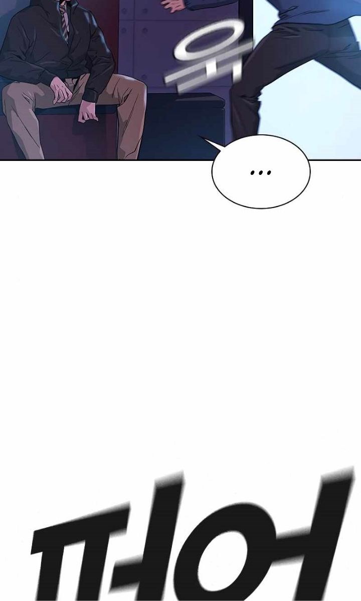 To Not Die