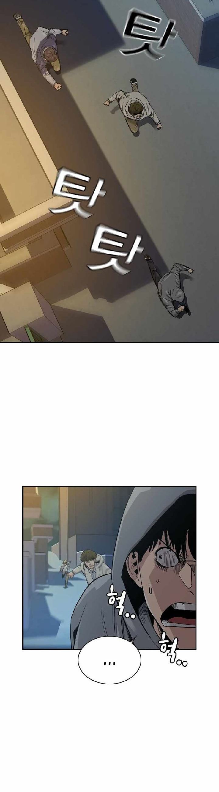 To Not Die