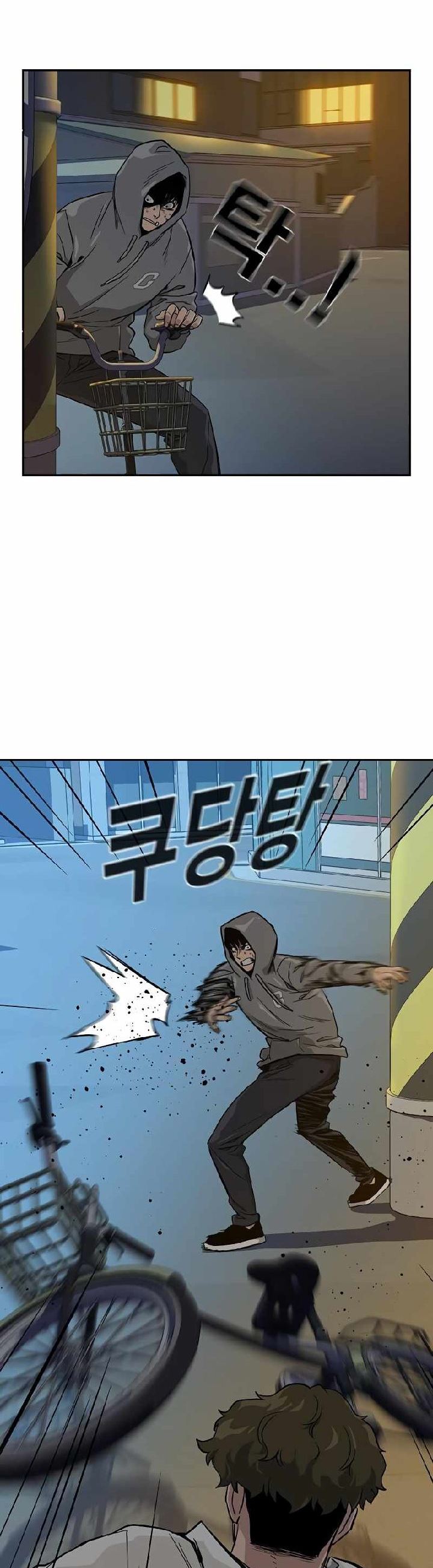 To Not Die