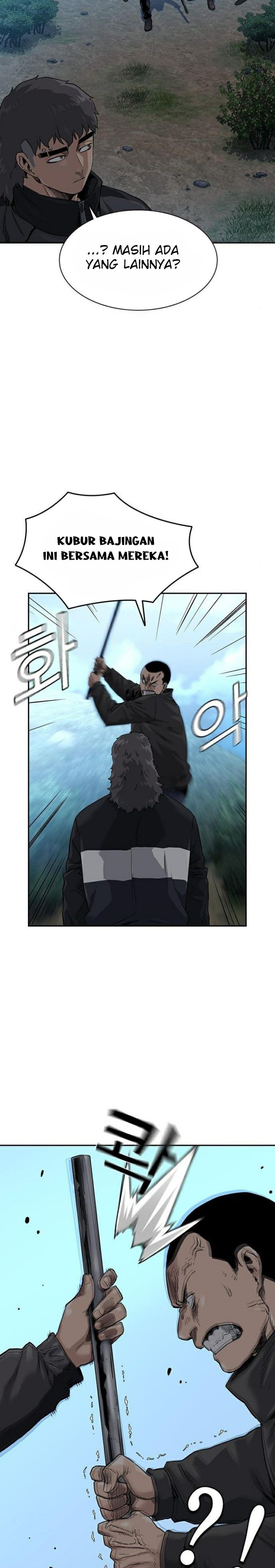 To Not Die