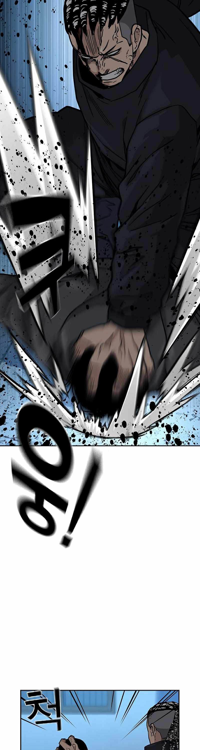 To Not Die