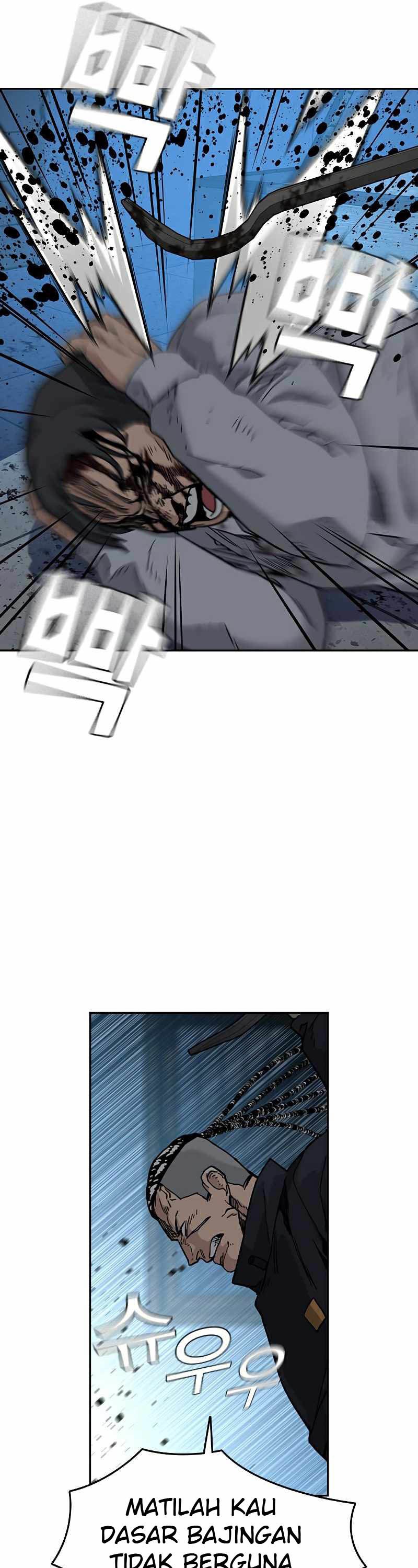To Not Die