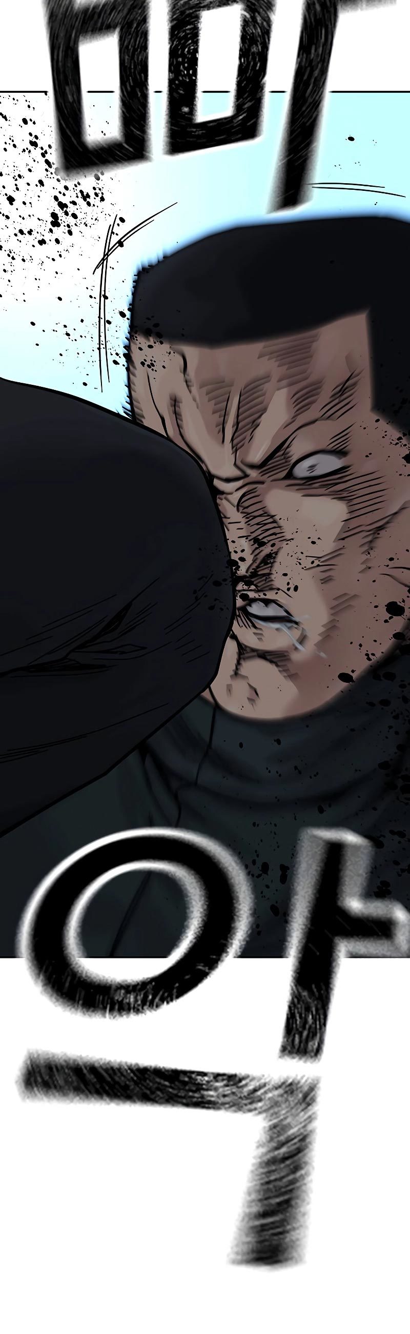 To Not Die