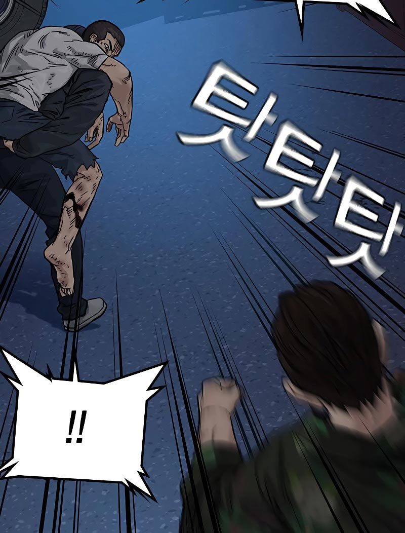 To Not Die