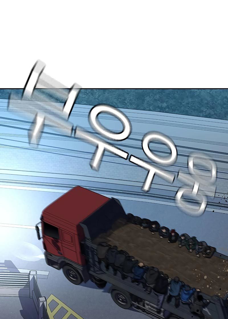 To Not Die