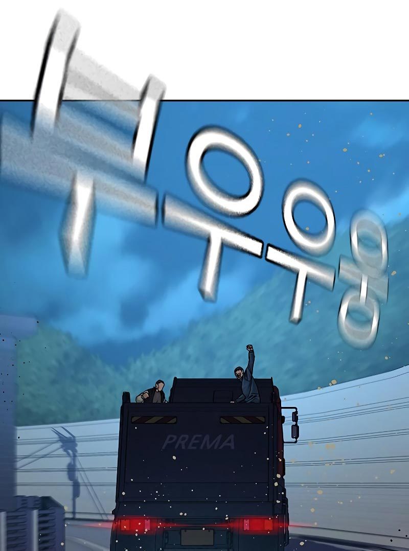To Not Die