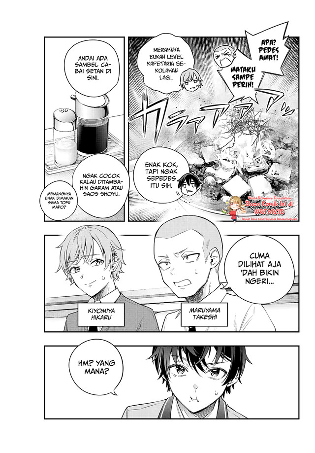 Tokidoki Bosotto Roshiago de Dereru Tonari no Alya-san