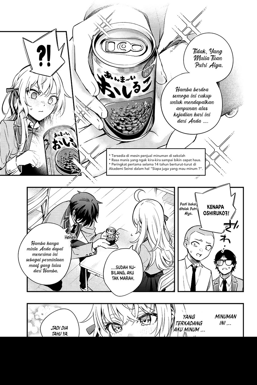 Tokidoki Bosotto Roshiago de Dereru Tonari no Alya-san