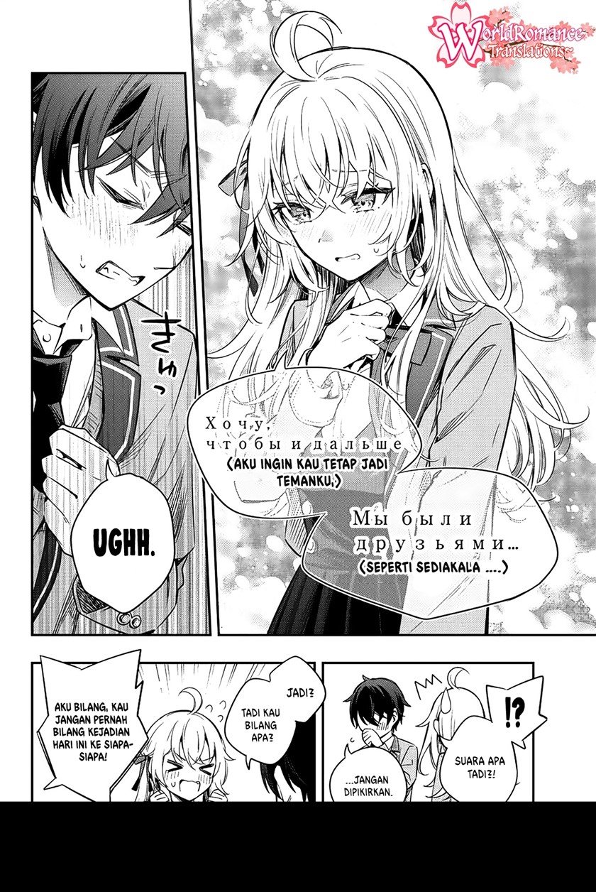 Tokidoki Bosotto Roshiago de Dereru Tonari no Alya-san