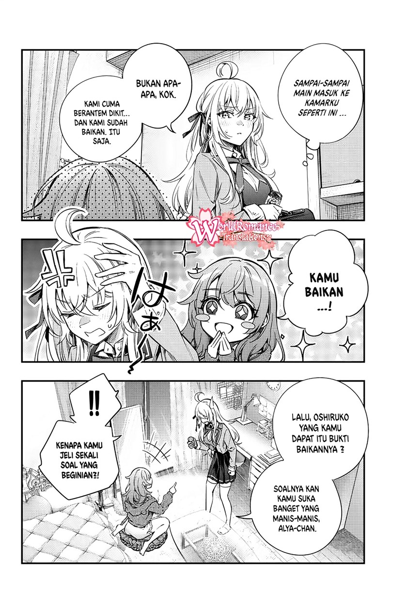 Tokidoki Bosotto Roshiago de Dereru Tonari no Alya-san