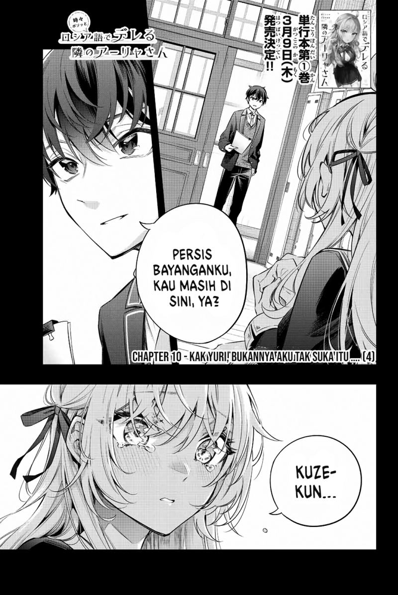 Tokidoki Bosotto Roshiago de Dereru Tonari no Alya-san
