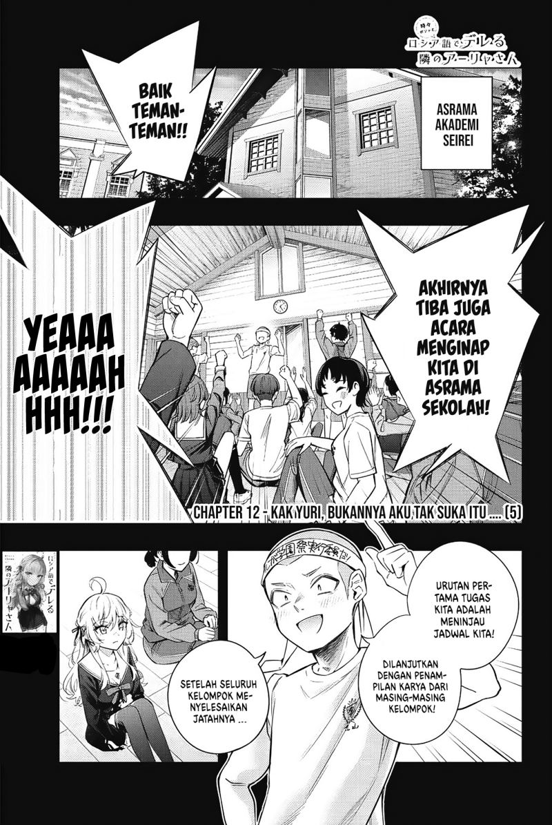 Tokidoki Bosotto Roshiago de Dereru Tonari no Alya-san