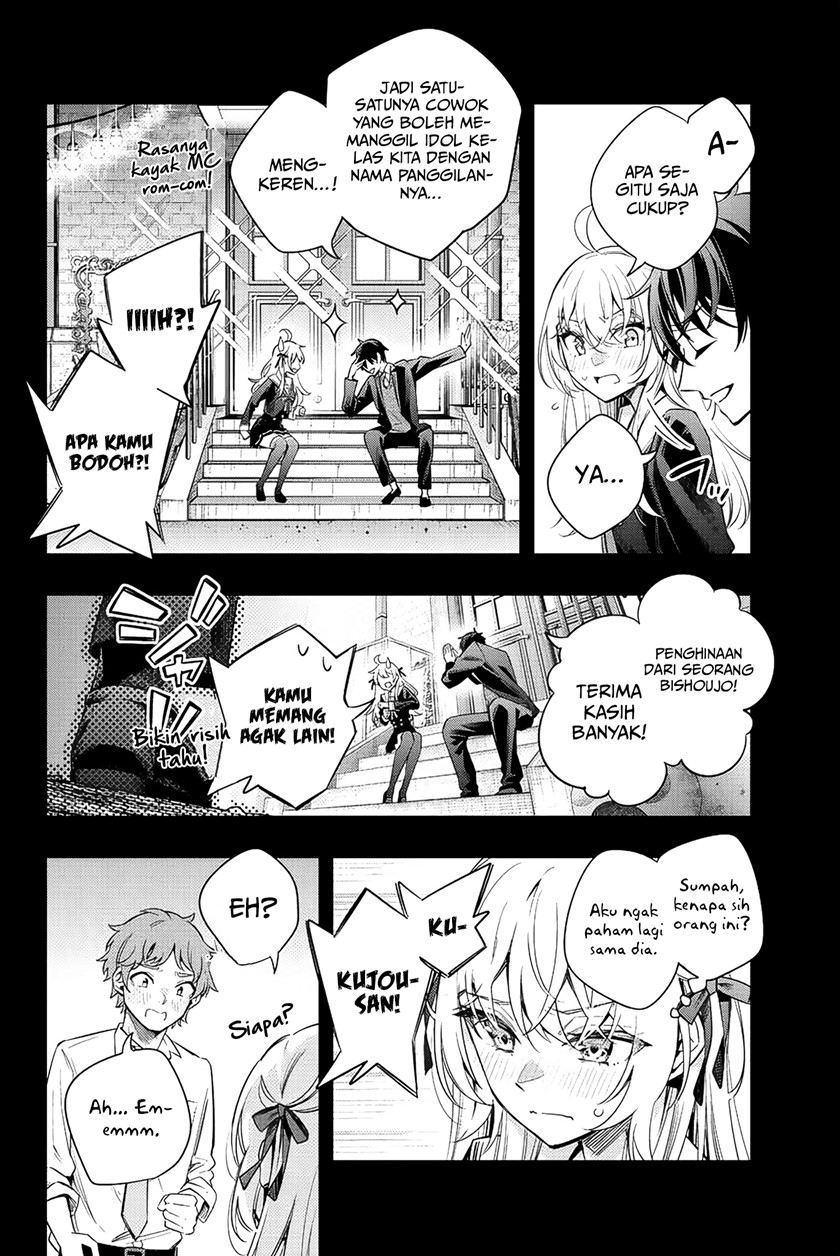 Tokidoki Bosotto Roshiago de Dereru Tonari no Alya-san