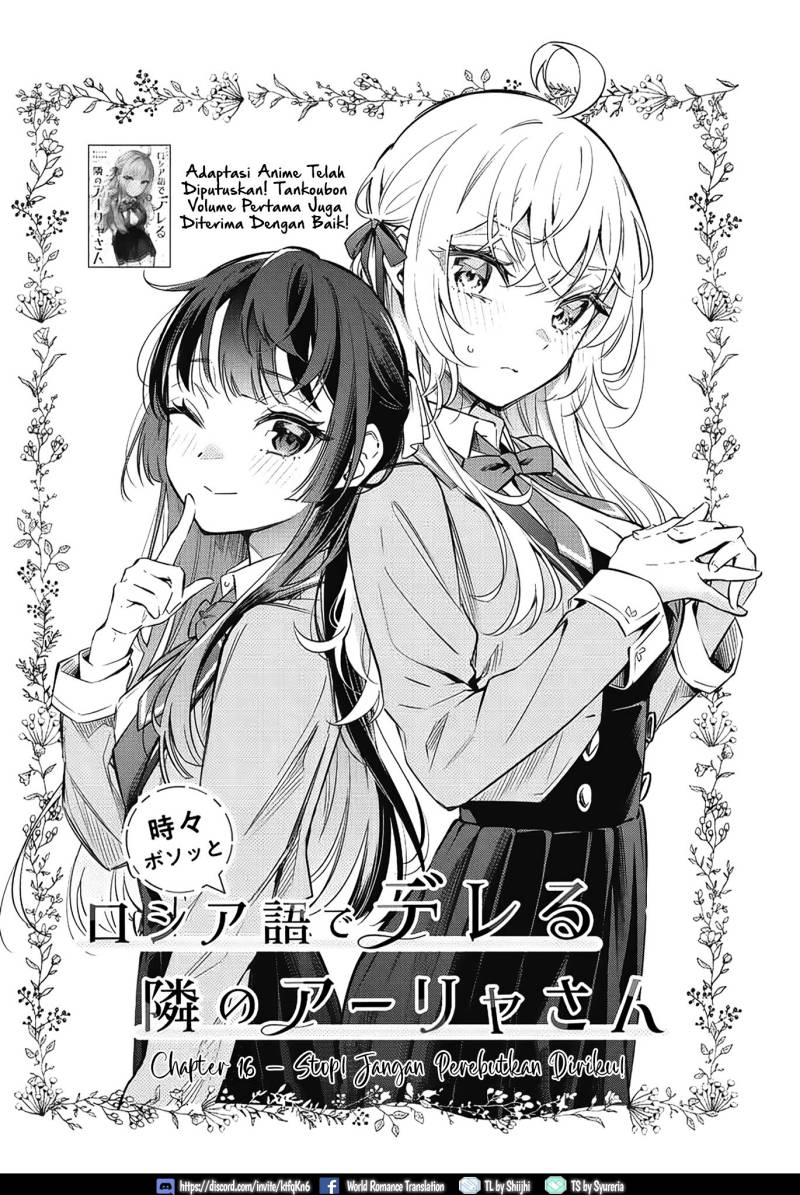 Tokidoki Bosotto Roshiago de Dereru Tonari no Alya-san