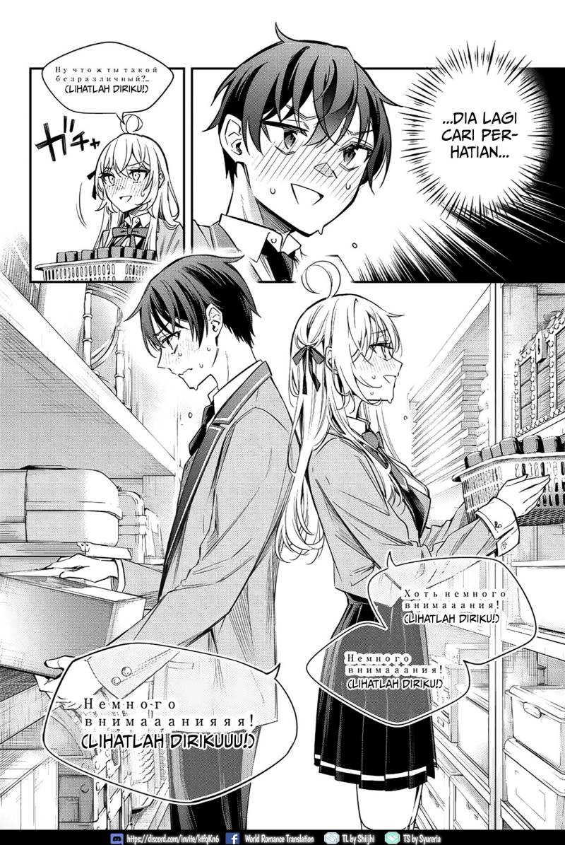Tokidoki Bosotto Roshiago de Dereru Tonari no Alya-san