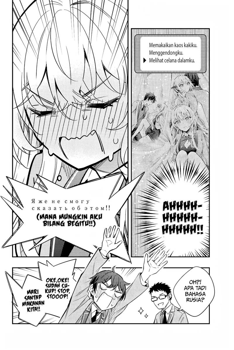 Tokidoki Bosotto Roshiago de Dereru Tonari no Alya-san