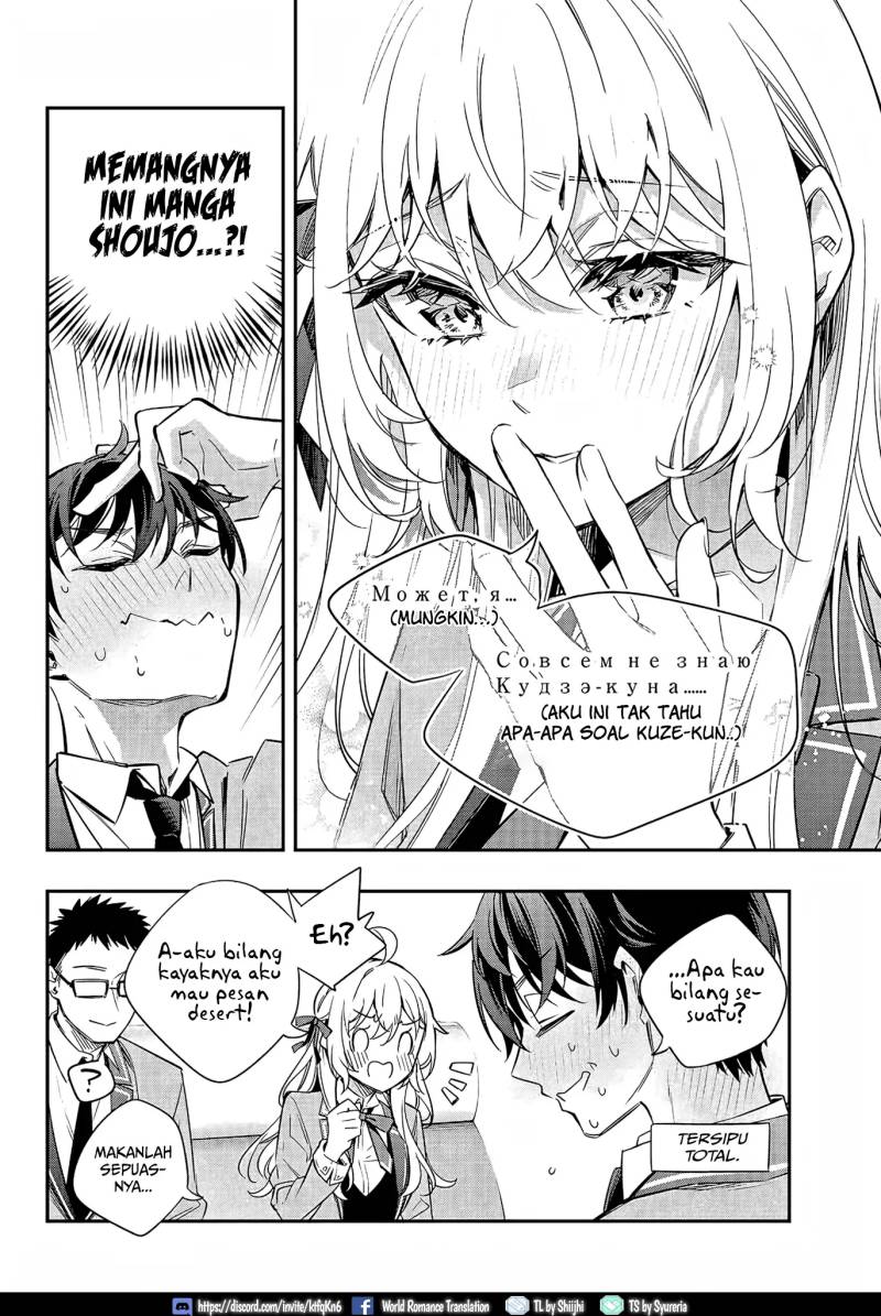 Tokidoki Bosotto Roshiago de Dereru Tonari no Alya-san
