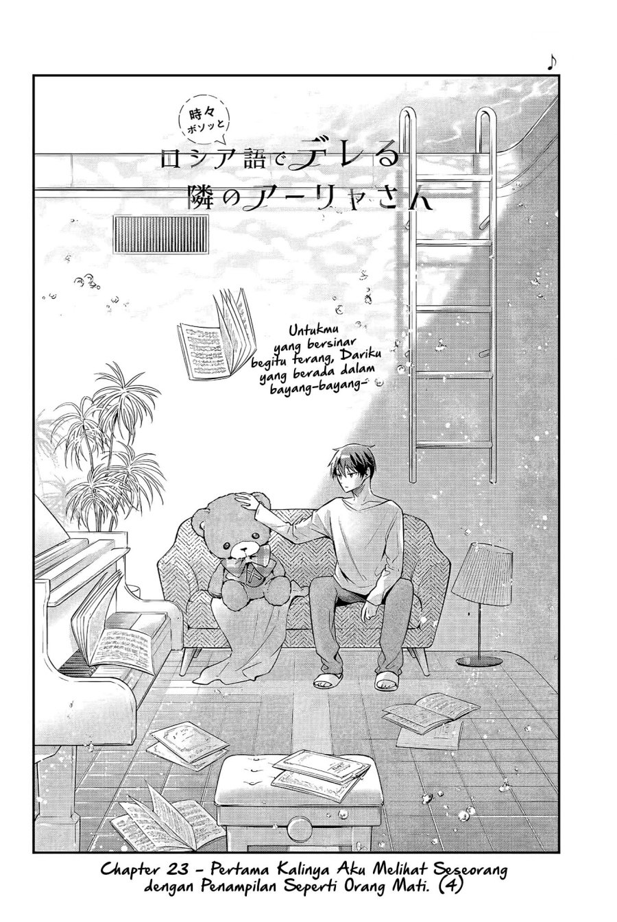 Tokidoki Bosotto Roshiago de Dereru Tonari no Alya-san Chapter 23