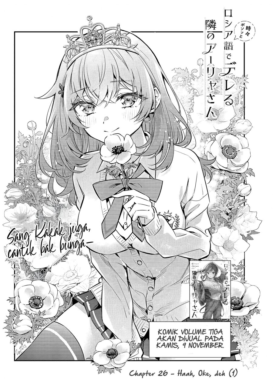 Tokidoki Bosotto Roshiago de Dereru Tonari no Alya-san Chapter 26