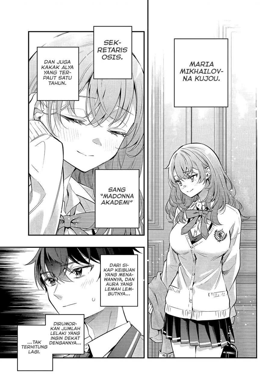 Tokidoki Bosotto Roshiago de Dereru Tonari no Alya-san Chapter 26