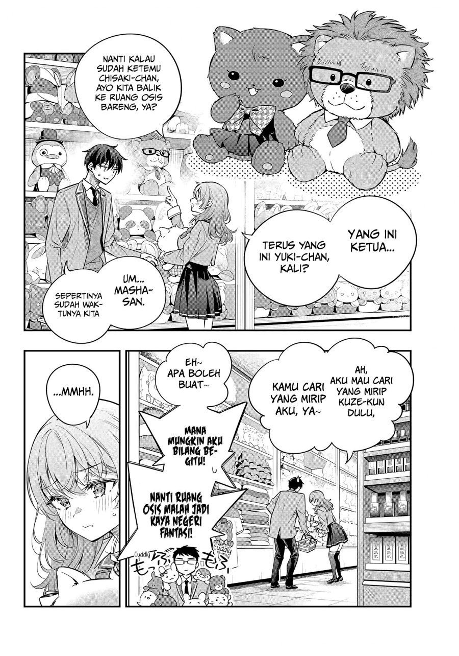 Tokidoki Bosotto Roshiago de Dereru Tonari no Alya-san Chapter 26