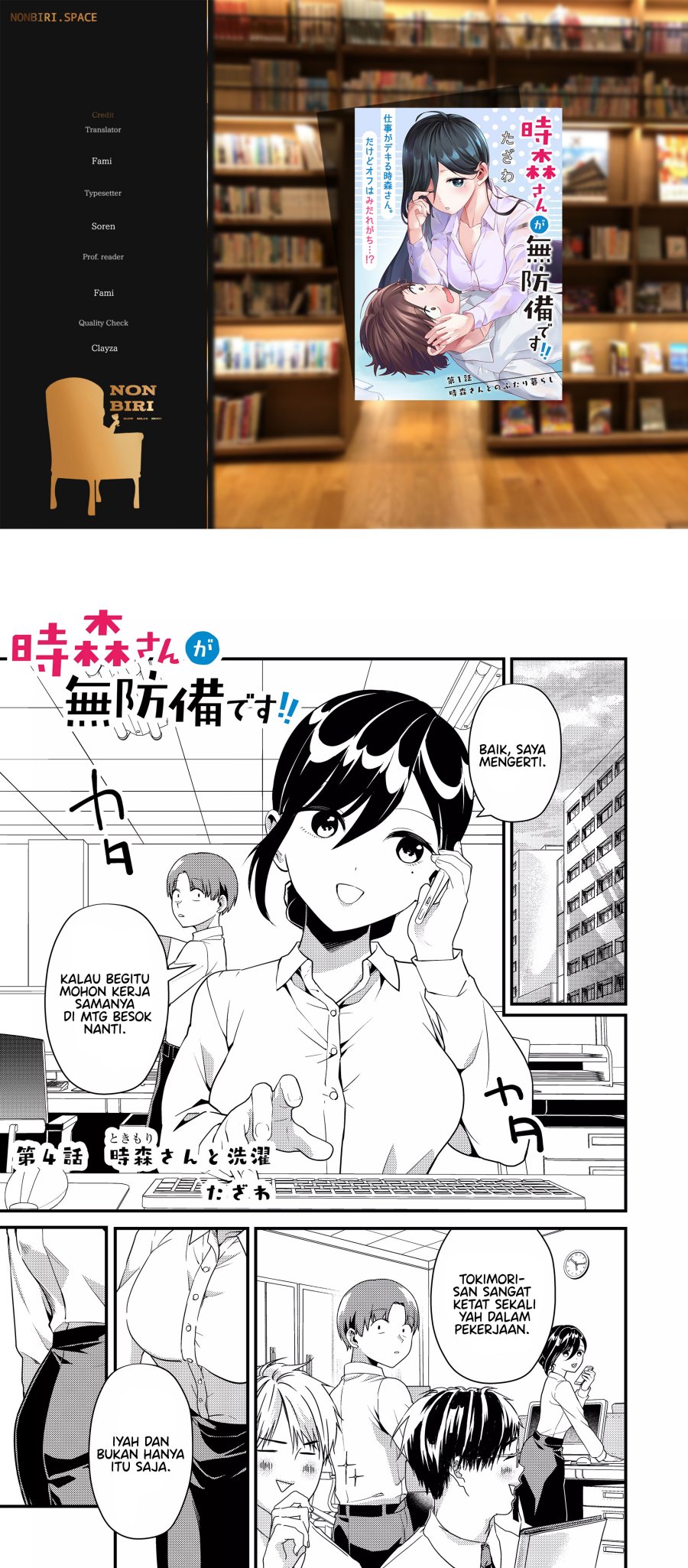 Tokimori-san ga Muboubi desu!!