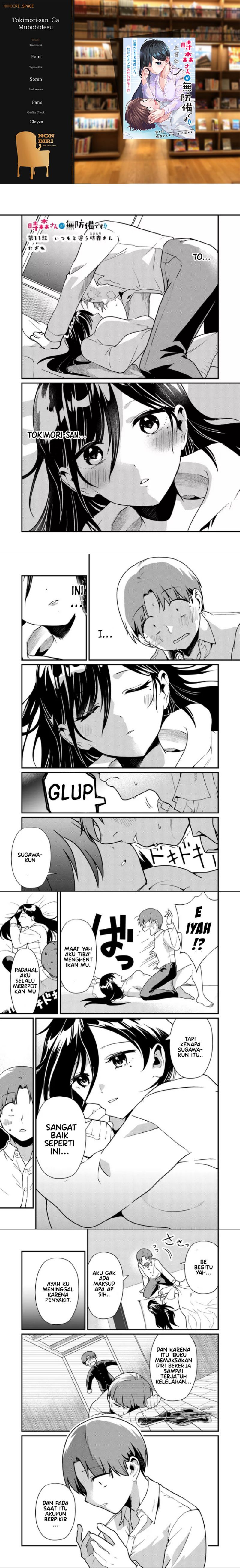 Tokimori-san ga Muboubi desu!!