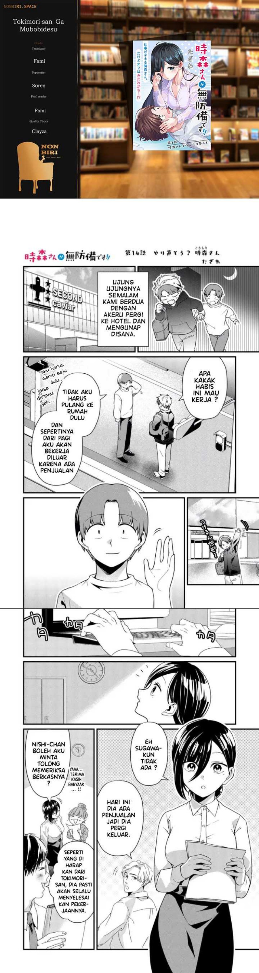 Tokimori-san ga Muboubi desu!!