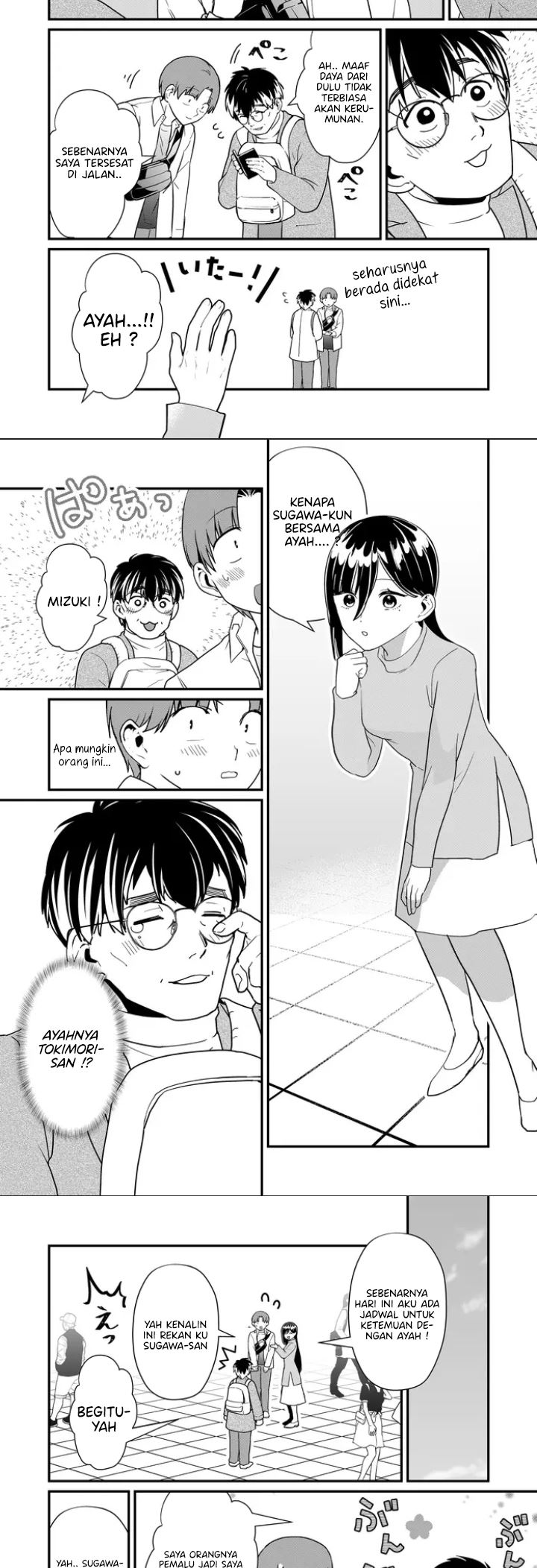Tokimori-san ga Muboubi desu!!