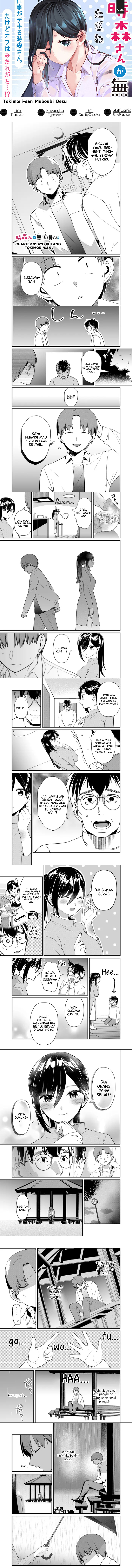 Tokimori-san ga Muboubi desu!!