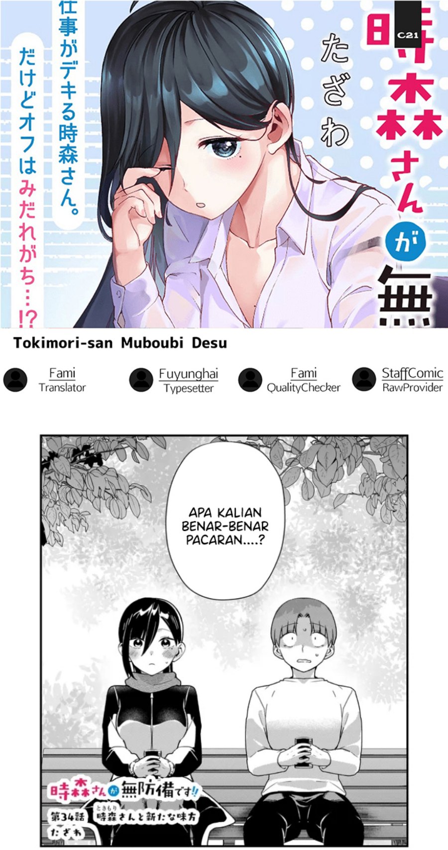 Tokimori-san ga Muboubi desu!!
