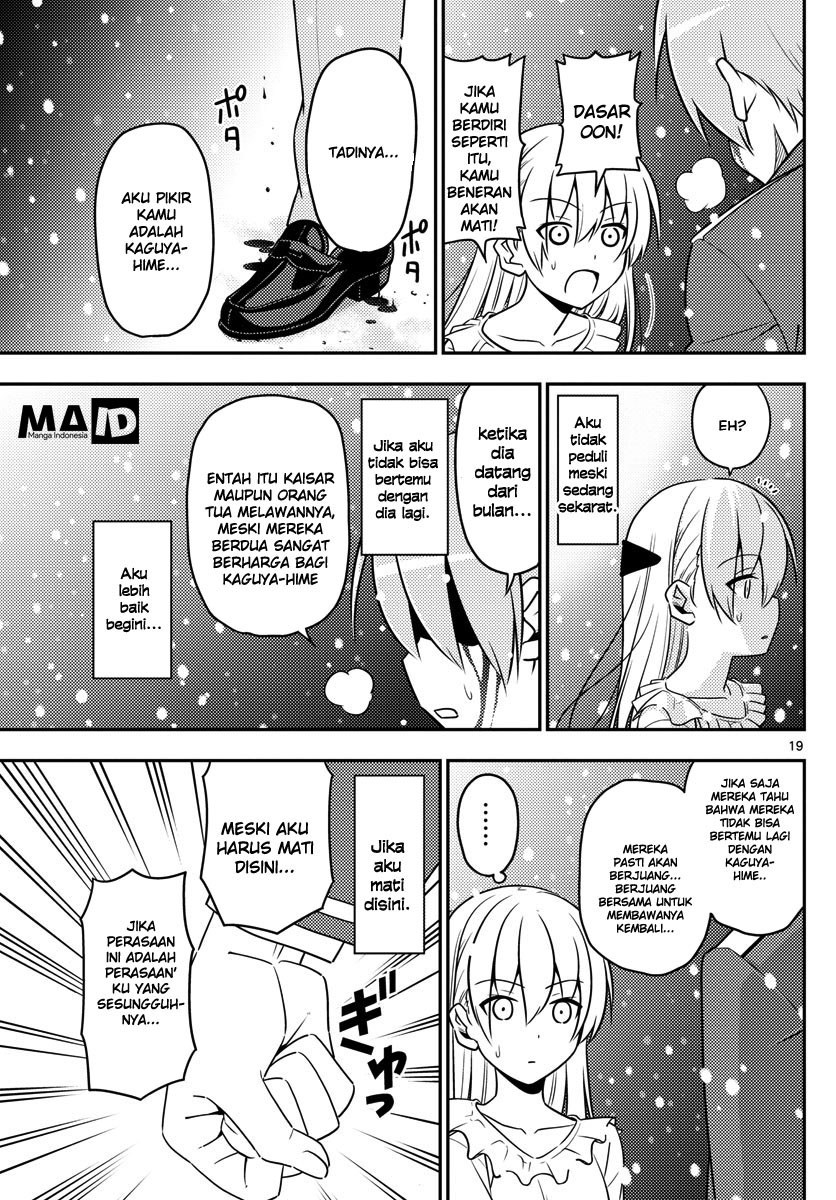 Tonikaku Kawaii