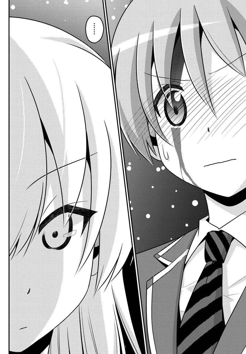 Tonikaku Kawaii