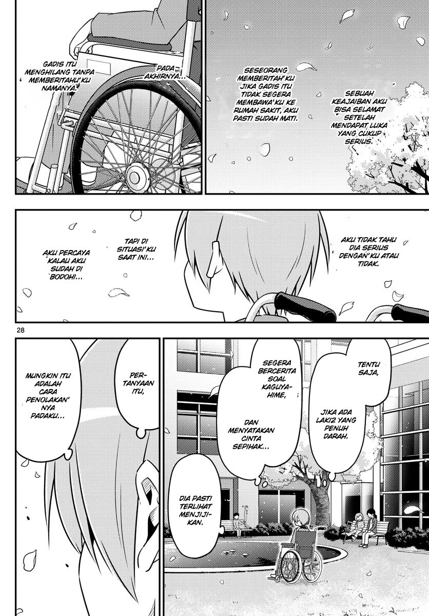 Tonikaku Kawaii