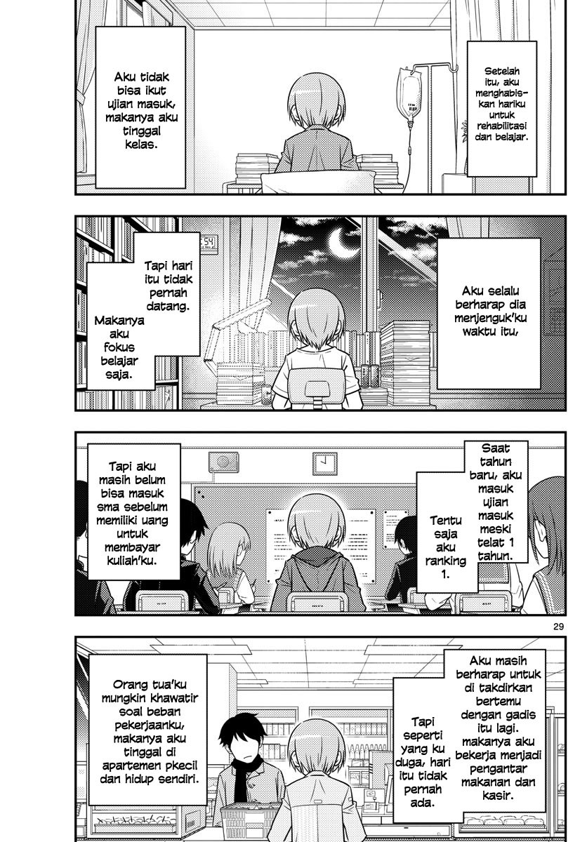 Tonikaku Kawaii