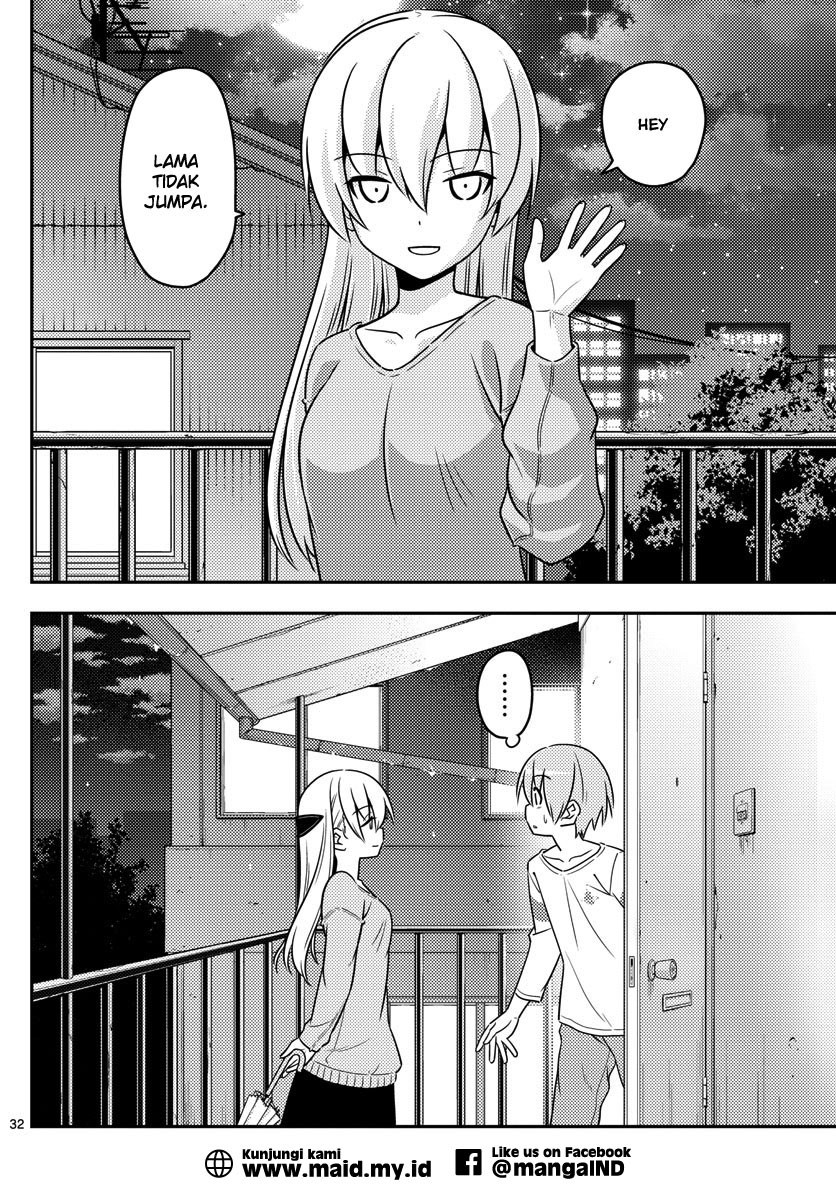 Tonikaku Kawaii