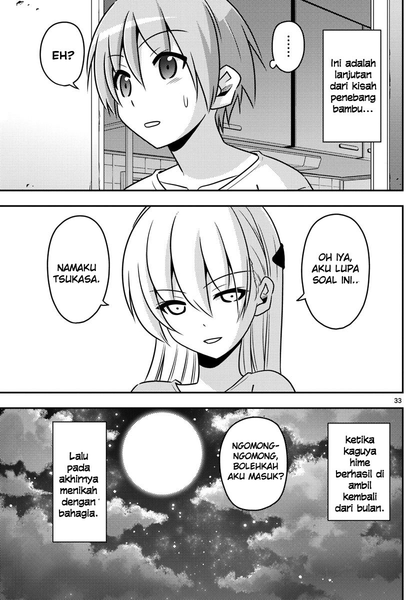 Tonikaku Kawaii