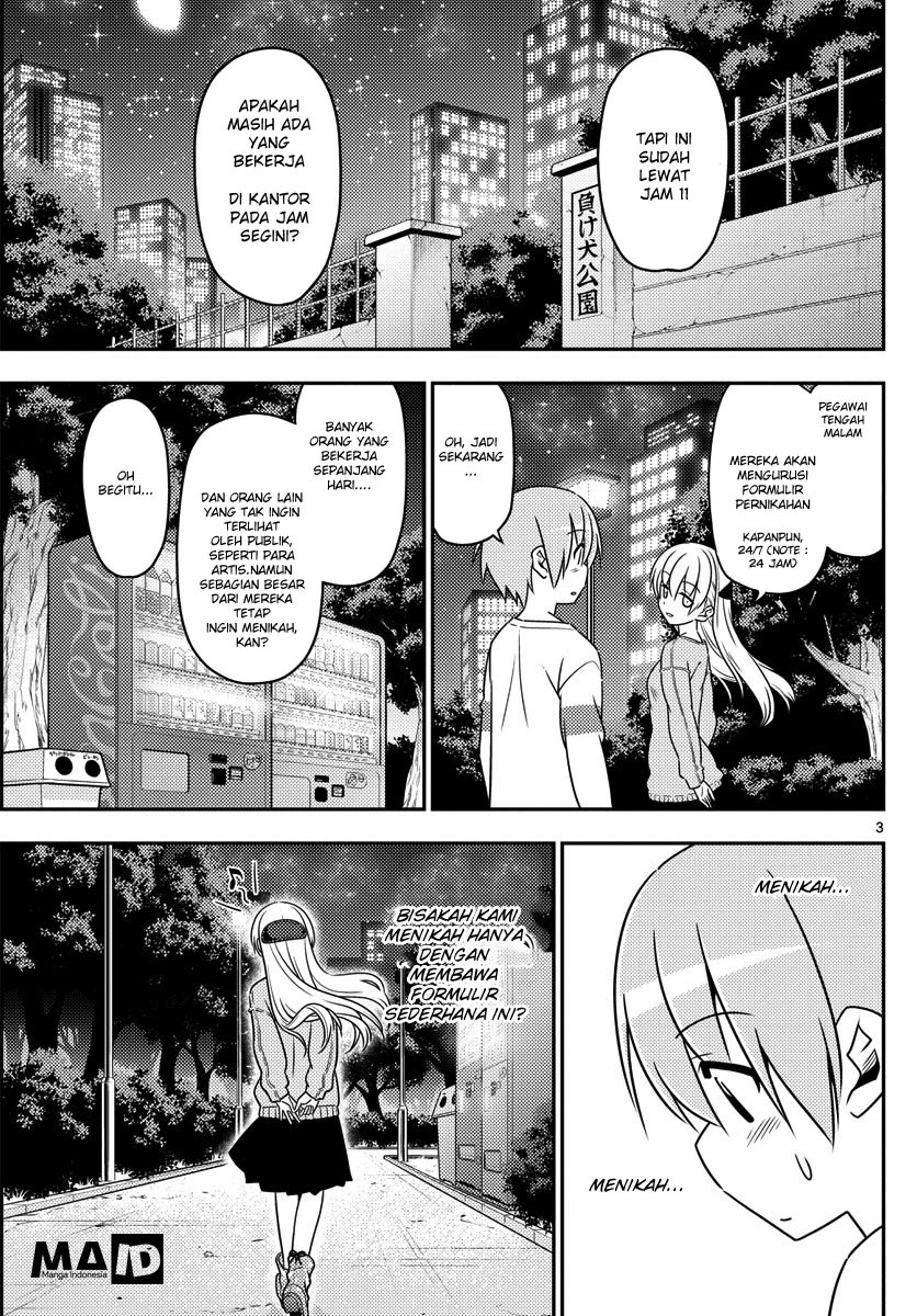 Tonikaku Kawaii