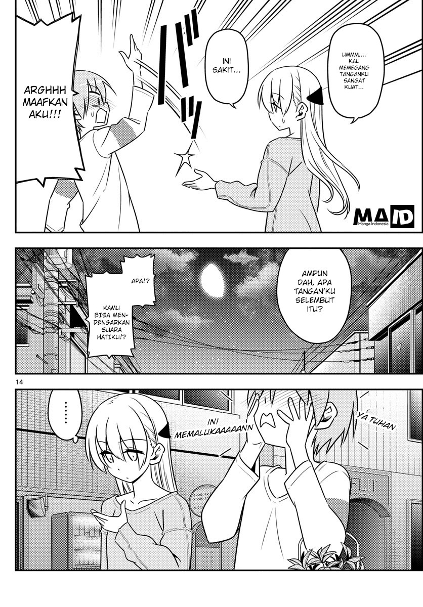 Tonikaku Kawaii