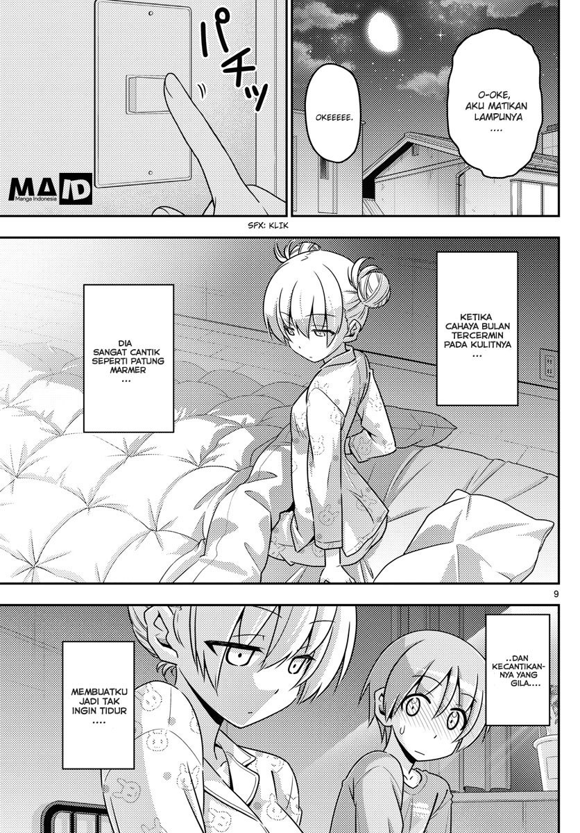 Tonikaku Kawaii