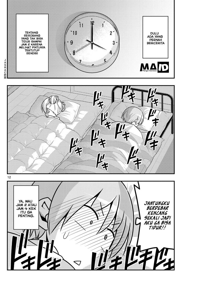 Tonikaku Kawaii