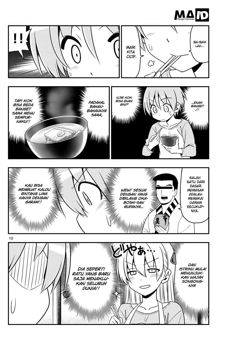 Tonikaku Kawaii