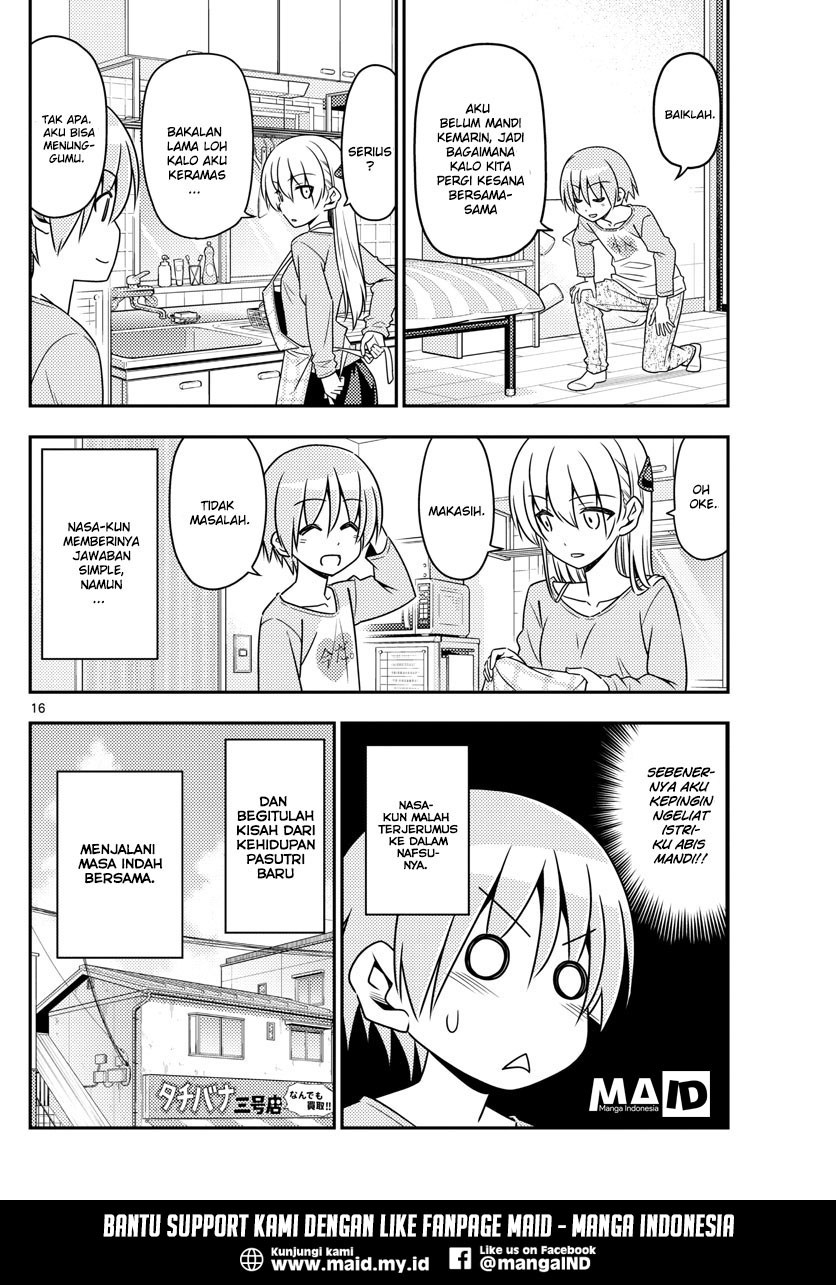 Tonikaku Kawaii