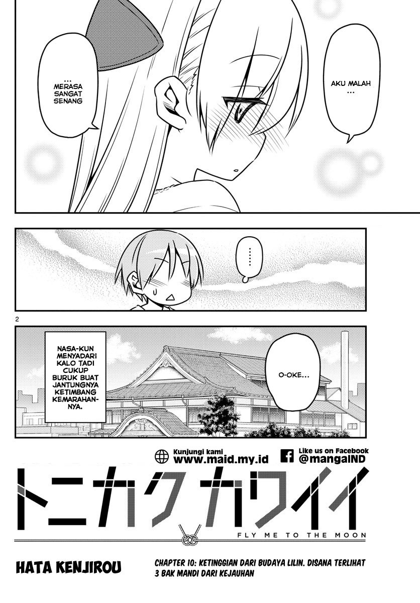 Tonikaku Kawaii
