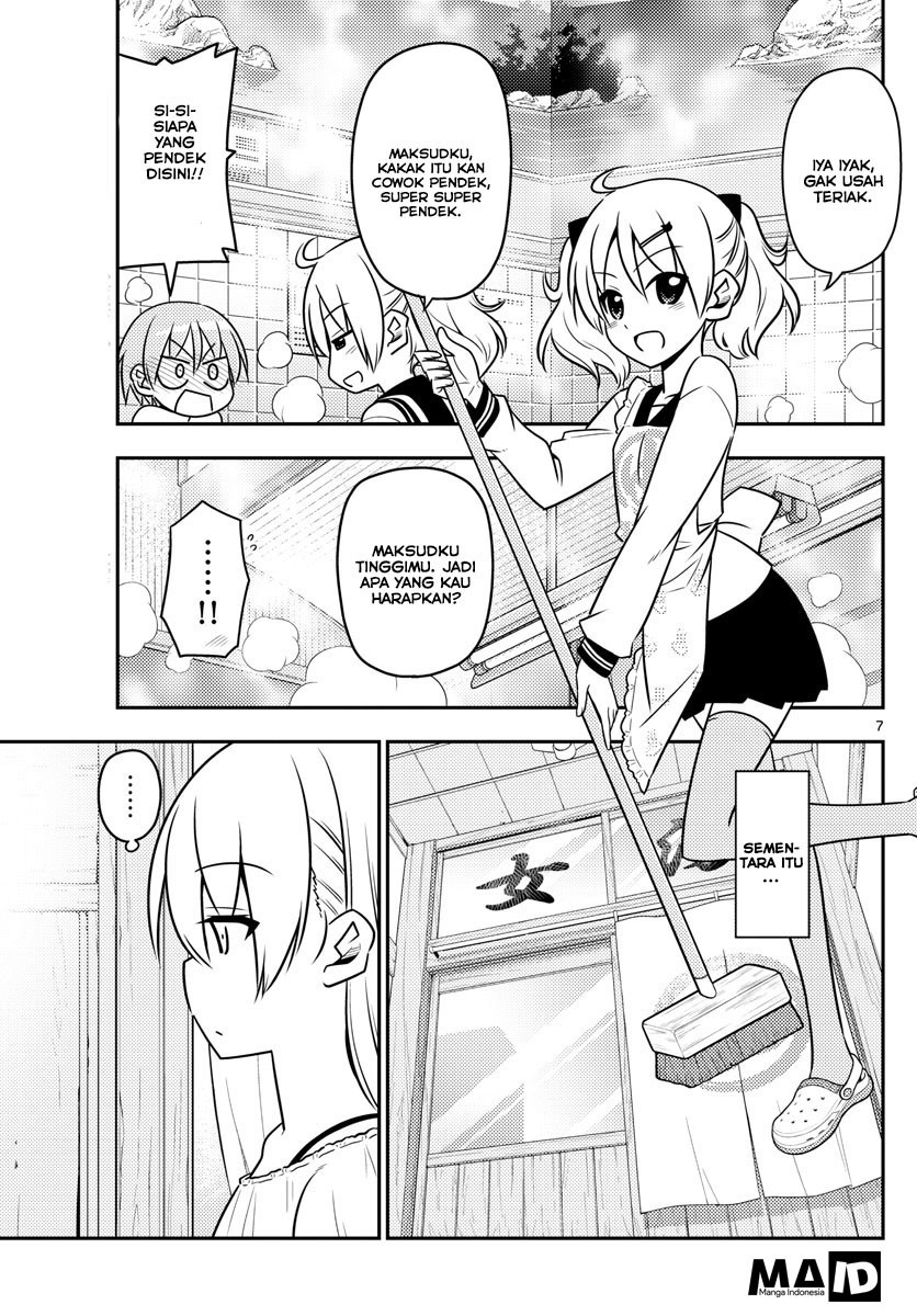 Tonikaku Kawaii