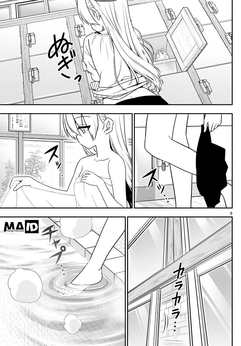 Tonikaku Kawaii