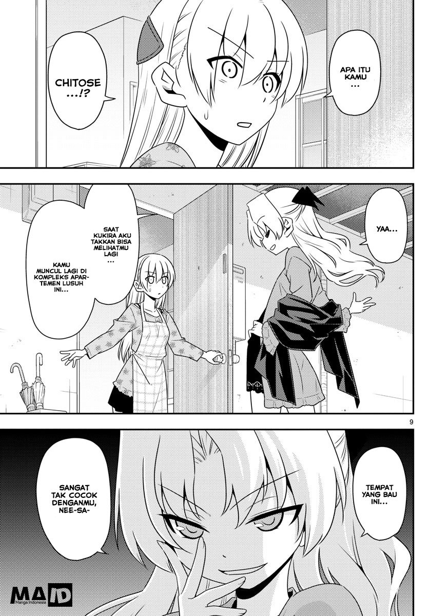 Tonikaku Kawaii