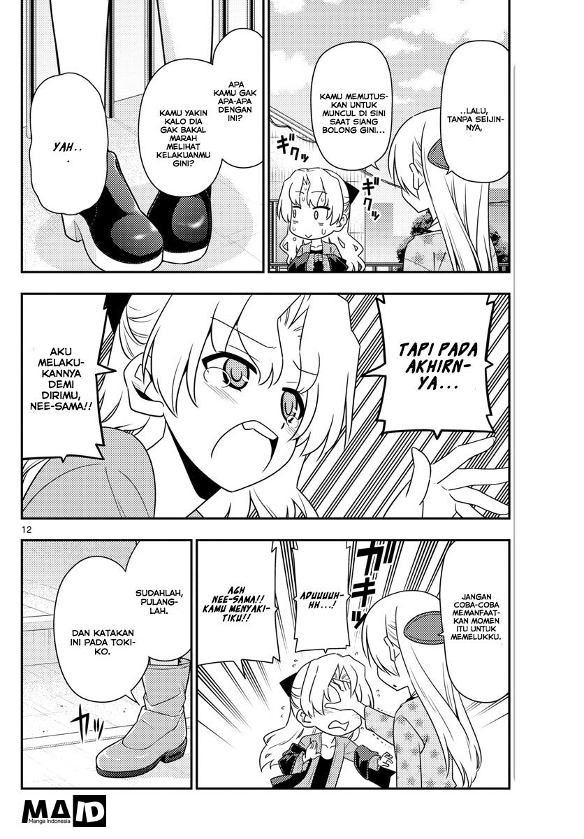 Tonikaku Kawaii