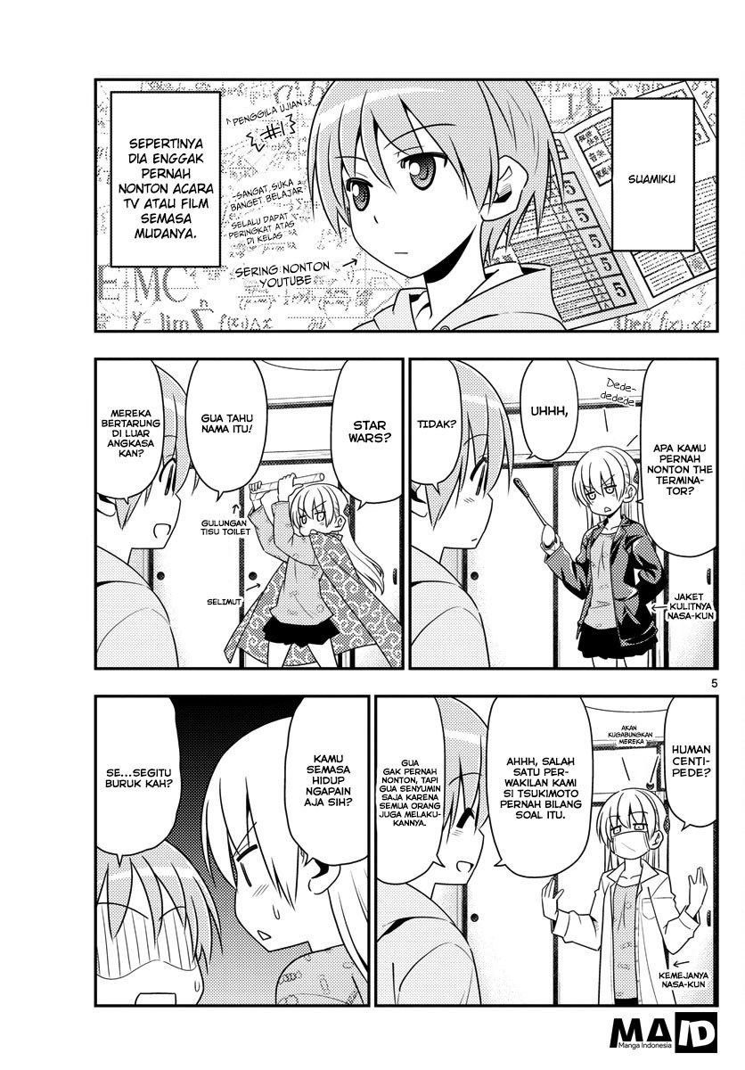 Tonikaku Kawaii