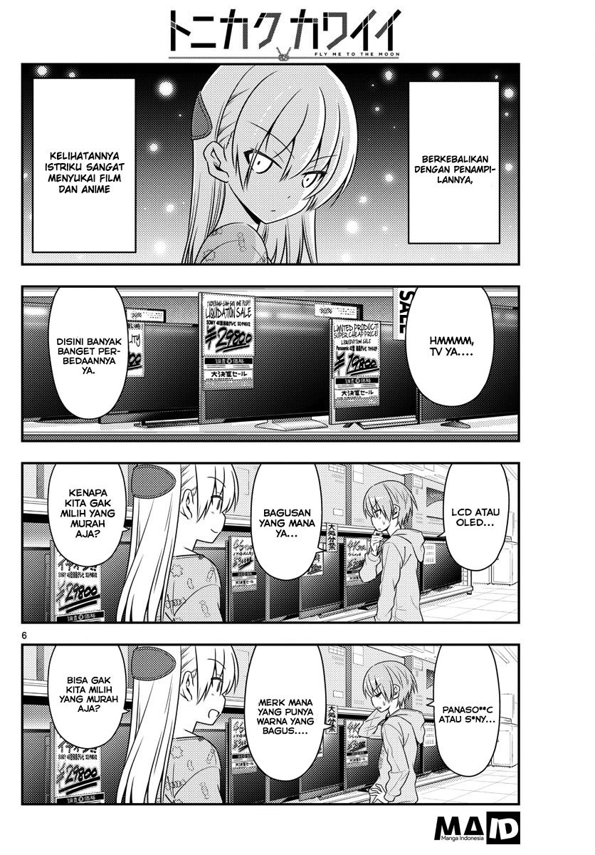 Tonikaku Kawaii